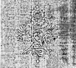 DE0945-Benda4025_4v - Typ:0 - ID: 118826 - Eintrag Nr.: 13 Wasserzeichen DE0945-Benda4025_4v