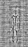 DE0960-4Inc384.5_254 - Typ:0 - ID: 118945 - Eintrag Nr.: 116 Wasserzeichen DE0960-4Inc384.5_254