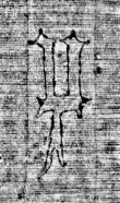 DE0960-4Inc2220_18 - Typ:0 - ID: 119324 - Eintrag Nr.: 29 Wasserzeichen DE0960-4Inc2220_18