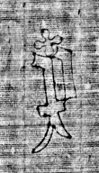 DE0960-4Inc2223_33 - Typ:0 - ID: 119479 - Eintrag Nr.: 41 Wasserzeichen DE0960-4Inc2223_33