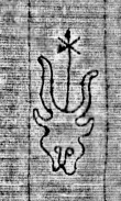 DE0960-4Inc2223_73 - Typ:0 - ID: 119490 - Eintrag Nr.: 213 Wasserzeichen DE0960-4Inc2223_73