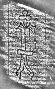 DE8280-Hs.269.1650_4 - Typ:0 - ID: 119535 - Eintrag Nr.: 88 Wasserzeichen DE8280-Hs.269.1650_4