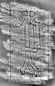 DE8280-Hs.269.1650_87 - Typ:0 - ID: 119537 - Eintrag Nr.: 90 Wasserzeichen DE8280-Hs.269.1650_87
