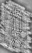 DE8280-Hs.269.1650_III - Typ:0 - ID: 119539 - Eintrag Nr.: 92 Wasserzeichen DE8280-Hs.269.1650_III