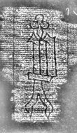 DE8280-Hs.231.1399_118 - Typ:0 - ID: 119541 - Eintrag Nr.: 93 Wasserzeichen DE8280-Hs.231.1399_118