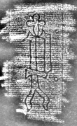 DE8280-Hs.231.1399_123 - Typ:0 - ID: 119542 - Eintrag Nr.: 94 Wasserzeichen DE8280-Hs.231.1399_123