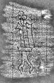 DE8280-Hs.730.282_I - Typ:0 - ID: 119717 - Eintrag Nr.: 99 Wasserzeichen DE8280-Hs.730.282_I