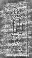 DE8280-Hs.730.282_VII - Typ:0 - ID: 119718 - Eintrag Nr.: 100 Wasserzeichen DE8280-Hs.730.282_VII