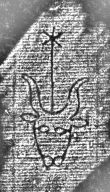 DE4440-701.226-1_23 - Typ:0 - ID: 120051 - Eintrag Nr.: 114 Wasserzeichen DE4440-701.226-1_23