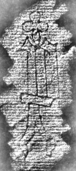 DE8280-Hs.1166.468_21 - Typ:0 - ID: 120214 - Eintrag Nr.: 110 Wasserzeichen DE8280-Hs.1166.468_21
