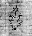 DE5580-2Incca407_p4 - Typ:0 - ID: 120381 - Eintrag Nr.: 22 Wasserzeichen DE5580-2Incca407_p4