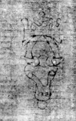 DE5580-2Incca713_a5 - Typ:0 - ID: 120394 - Eintrag Nr.: 30 Wasserzeichen DE5580-2Incca713_a5