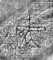 DE8280-Hs.46.1006_168 - Typ:0 - ID: 120498 - Eintrag Nr.: 74 Wasserzeichen DE8280-Hs.46.1006_168