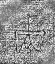 DE8280-Hs.46.1006_169 - Typ:0 - ID: 120499 - Eintrag Nr.: 75 Wasserzeichen DE8280-Hs.46.1006_169