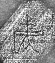 DE8280-Hs.46.1006_186 - Typ:0 - ID: 120500 - Eintrag Nr.: 76 Wasserzeichen DE8280-Hs.46.1006_186