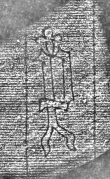 DE8280-Hs.55.1000_75 - Typ:0 - ID: 120650 - Eintrag Nr.: 119 Wasserzeichen DE8280-Hs.55.1000_75