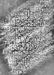 DE8280-Hs.71.1055_15 - Typ:0 - ID: 120666 - Eintrag Nr.: 52 Wasserzeichen DE8280-Hs.71.1055_15