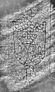 DE8280-Hs.73.1057_145 - Typ:0 - ID: 120702 - Eintrag Nr.: 57 Wasserzeichen DE8280-Hs.73.1057_145