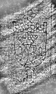 DE8280-Hs.83.1081_145 - Typ:0 - ID: 120710 - Eintrag Nr.: 61 Wasserzeichen DE8280-Hs.83.1081_145