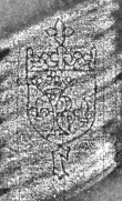 DE8280-Hs.83.1081_147 - Typ:0 - ID: 120712 - Eintrag Nr.: 62 Wasserzeichen DE8280-Hs.83.1081_147