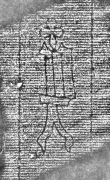 DE8280-Hs.108.1088_35 - Typ:0 - ID: 120719 - Eintrag Nr.: 121 Wasserzeichen DE8280-Hs.108.1088_35