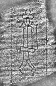 DE8280-Hs.108.1088_46 - Typ:0 - ID: 120720 - Eintrag Nr.: 122 Wasserzeichen DE8280-Hs.108.1088_46