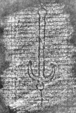 DE8280-Hs.174.1207_205 - Typ:0 - ID: 120754 - Eintrag Nr.: 13 Wasserzeichen DE8280-Hs.174.1207_205