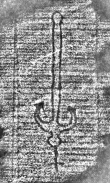 DE8280-Hs.174.1207_238 - Typ:0 - ID: 120756 - Eintrag Nr.: 12 Wasserzeichen DE8280-Hs.174.1207_238