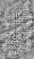 DE8280-Hs.174.1207_247 - Typ:0 - ID: 120757 - Eintrag Nr.: 11 Wasserzeichen DE8280-Hs.174.1207_247