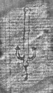 DE8280-Hs.174.1207_3 - Typ:0 - ID: 120760 - Eintrag Nr.: 7 Wasserzeichen DE8280-Hs.174.1207_3