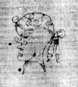 DE5580-2Incca914m_Z7 - Typ:0 - ID: 120961 - Eintrag Nr.: 65 Wasserzeichen DE5580-2Incca914m_Z7
