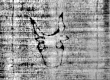 DE5580-2Incca914m_R4 - Typ:0 - ID: 120972 - Eintrag Nr.: 259 Wasserzeichen DE5580-2Incca914m_R4