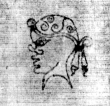 DE5580-2Incca1436n-2_M2 - Typ:0 - ID: 121001 - Eintrag Nr.: 3 Wasserzeichen DE5580-2Incca1436n-2_M2