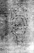 DE5580-2Incca499t_r8 - Typ:0 - ID: 121257 - Eintrag Nr.: 33 Wasserzeichen DE5580-2Incca499t_r8