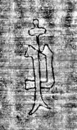 DE0960-4Inc899_45 - Typ:0 - ID: 121501 - Eintrag Nr.: 201 Wasserzeichen DE0960-4Inc899_45