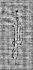 DE0960-4Inc2085_152 - Typ:0 - ID: 121679 - Eintrag Nr.: 118 Wasserzeichen DE0960-4Inc2085_152