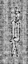 DE0960-4Inc2085_154 - Typ:0 - ID: 121684 - Eintrag Nr.: 120 Wasserzeichen DE0960-4Inc2085_154