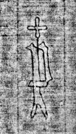 DE0960-4Inc2085_17 - Typ:0 - ID: 121689 - Eintrag Nr.: 123 Wasserzeichen DE0960-4Inc2085_17