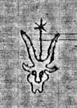 DE0960-4Inc2085_32 - Typ:0 - ID: 121694 - Eintrag Nr.: 222 Wasserzeichen DE0960-4Inc2085_32