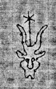 DE0960-4Inc2085_40 - Typ:0 - ID: 121705 - Eintrag Nr.: 225 Wasserzeichen DE0960-4Inc2085_40