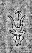 DE0960-4Inc2086_21 - Typ:0 - ID: 121841 - Eintrag Nr.: 229 Wasserzeichen DE0960-4Inc2086_21
