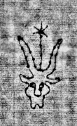 DE0960-4Inc2086_23 - Typ:0 - ID: 121848 - Eintrag Nr.: 231 Wasserzeichen DE0960-4Inc2086_23