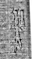 DE0960-4Inc2178_330 - Typ:0 - ID: 122059 - Eintrag Nr.: 32 Wasserzeichen DE0960-4Inc2178_330
