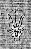 DE0960-4Inc2178_40 - Typ:0 - ID: 122067 - Eintrag Nr.: 235 Wasserzeichen DE0960-4Inc2178_40