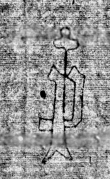 DE0960-4Inc2183_9 - Typ:0 - ID: 122086 - Eintrag Nr.: 207 Wasserzeichen DE0960-4Inc2183_9