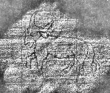 DE8280-Hs.176.1226_1 - Typ:0 - ID: 122434 - Eintrag Nr.: 11 Wasserzeichen DE8280-Hs.176.1226_1