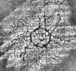 DE8280-Hs.176.1226_98 - Typ:0 - ID: 122495 - Eintrag Nr.: 1 Wasserzeichen DE8280-Hs.176.1226_98