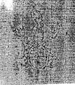 DE0960-Drobisch14M_8 - Typ:0 - ID: 122963 - Eintrag Nr.: 53 Wasserzeichen DE0960-Drobisch14M_8