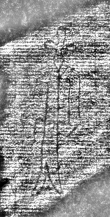DE8280-Hs.187.1208_999d - Typ:0 - ID: 122997 - Eintrag Nr.: 7 Wasserzeichen DE8280-Hs.187.1208_999d