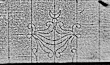 Wasserzeichen DE0960-Cramer3N_16